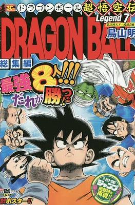 Dragon Ball Soshu Hen Cho Goku Den Legend #7