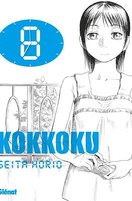 Kokkoku #8