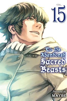 To The Abandoned Sacred Beasts #15