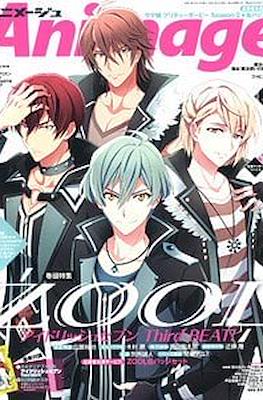 Animage (Revista) #521