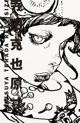 Katsuya Terada: Real Size