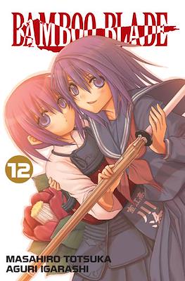 Bamboo Blade (Paperback) #12