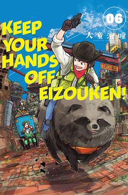 Keep Your Hands Off Eizouken! #6