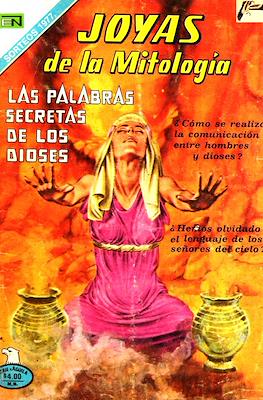 Joyas de la Mitología #454