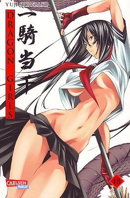 Dragon Girls #18