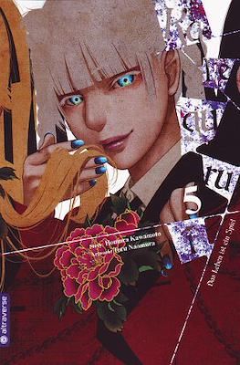 Kakegurui #5