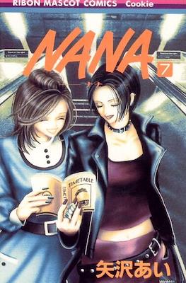 Nana ―ナナ― #7