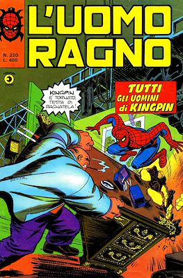 L'Uomo Ragno Vol. 1 #220
