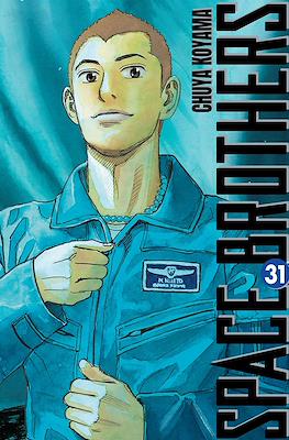 Space Brothers #31