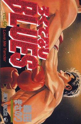 ろくでなしBlues (Rokudenashi Blues) #40