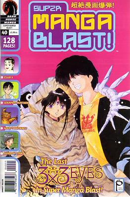 Super Manga Blast! #40
