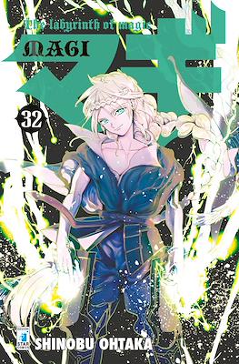 Starlight #296