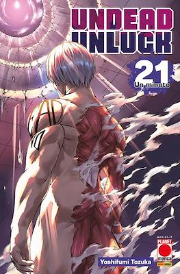 Planet Action #87