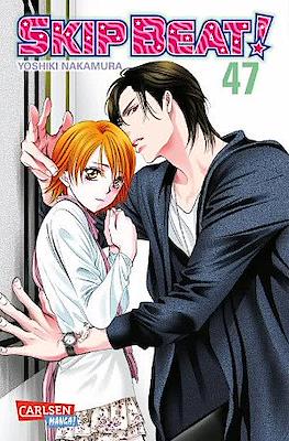 Skip Beat! #47