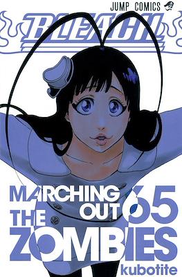 ブリーチ Bleach #65