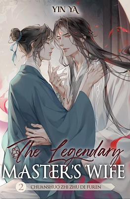 The Legendary Master’s Wife #2