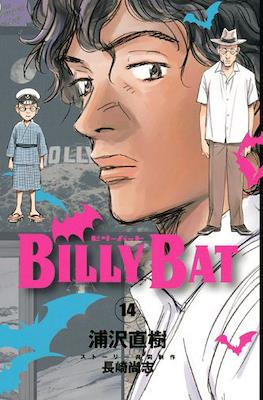 Billy Bat #14