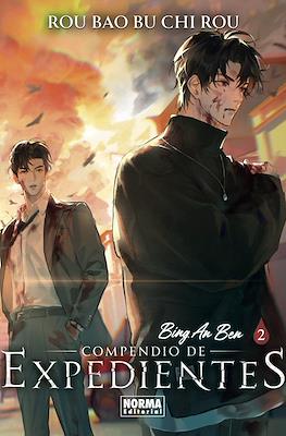 Compendio de expedientes (Rústica con solapas 458 pp) #2