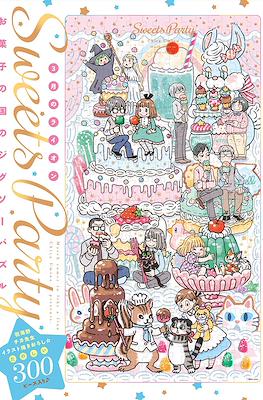 3月のライオン 16巻 羽海野チカ描き下ろし「お菓子の国のジグソーパズル」付き特装版