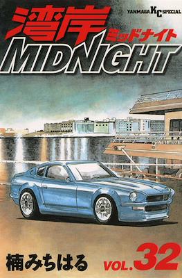 湾岸ミッドナイト Midnight (Wangan Midnight) #32