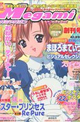 Megami Magazine メガミマガジン (Revista) #34