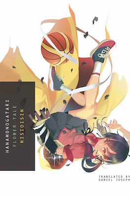 Monogatari Series #10