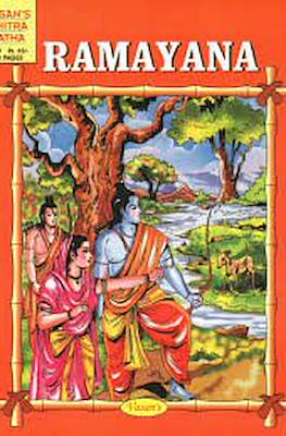 Vasan's Chitra Katha #15