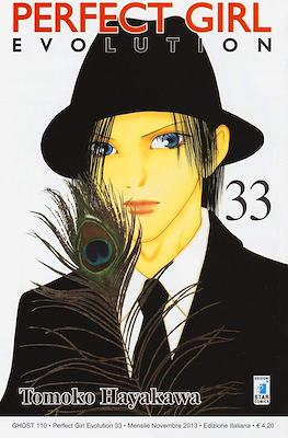 Ghost #110