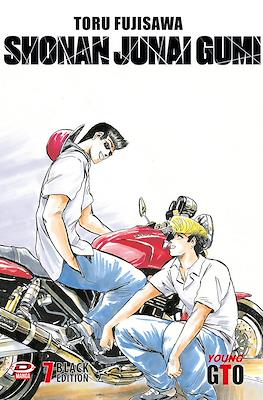 Young GTO: Shonan Junai Gumi Black Edition #7