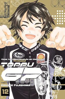 Toppu GP #12