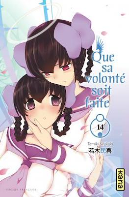 Que sa volonté soit faite #14