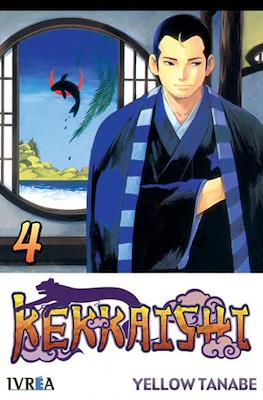 Kekkaishi (Rústica con sobrecubierta) #4
