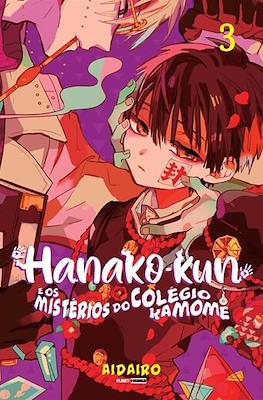 Hanako-kun e os Mistérios do Colégio Kamome (Rústica 186 pp) #3