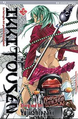 Ikkitousen #15