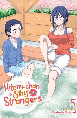 Hitomi-chan is Shy With Strangers #5