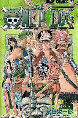 One Piece ワンピース (Rústica con sobrecubierta) #28