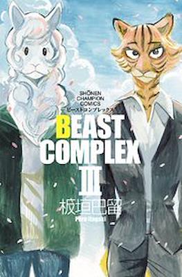 Beast Complex ビーストコンプレックス #3