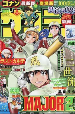 Weekly Shonen Sunday 2023 / 週刊少年サンデー 2023 (Revista) #29