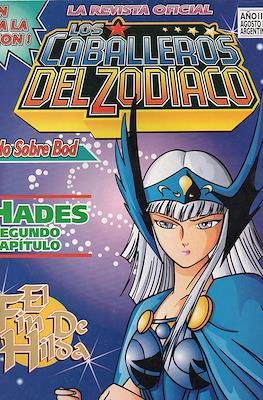 Caballeros del Zodiaco - Revista Oficial (Grapa) #22