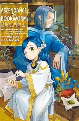 Ascendance of a Bookworm (Softcover) #20