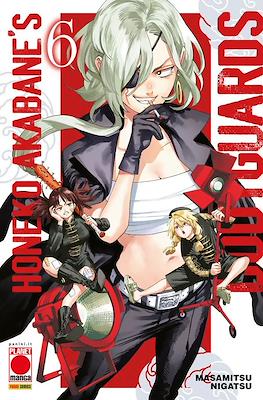 Manga Sun #151