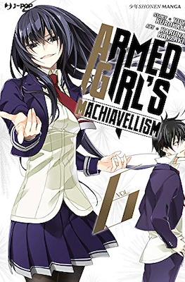 Armed Girl's Machiavellism #6