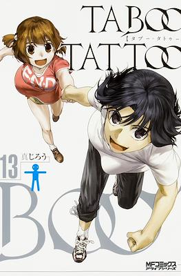 タブー・タトゥー (Taboo Tattoo) #13