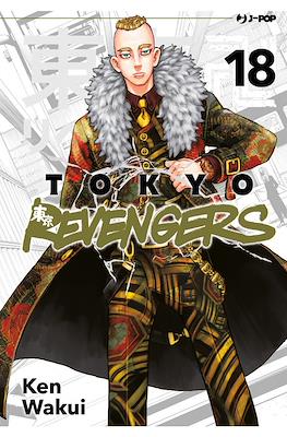Tokyo Revengers (Brossurato) #18