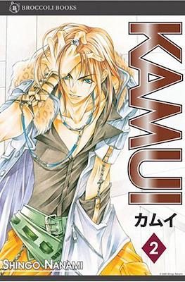 Kamui #2