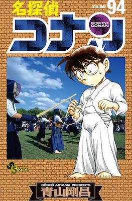名探偵コナン Detective Conan #94