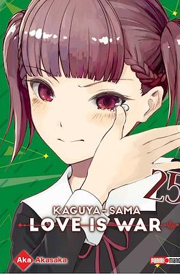 Kaguya-sama: Love is War (Rústica con sobrecubierta) #25