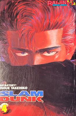 Slam Dunk #4