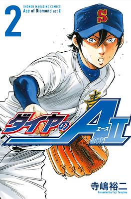 ダイヤのA act II Daiya no Ace (Ace of Diamond) Act II #2