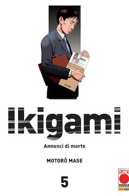 Ikigami #5